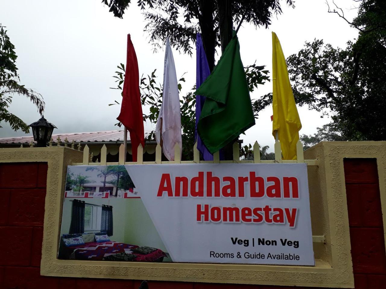 Andharban Homestay Púna Kültér fotó